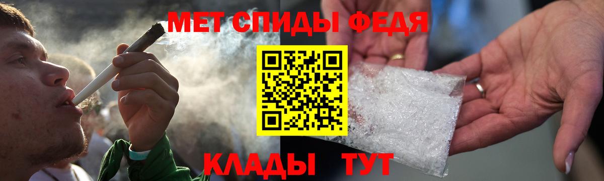 Амфетамин 98% Егорьевск
