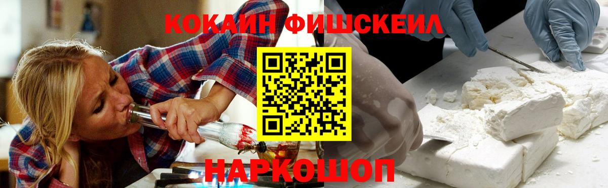 COCAIN  Cocaine Перу  Вход с VPN  Егорьевск  COCAIN 98% 