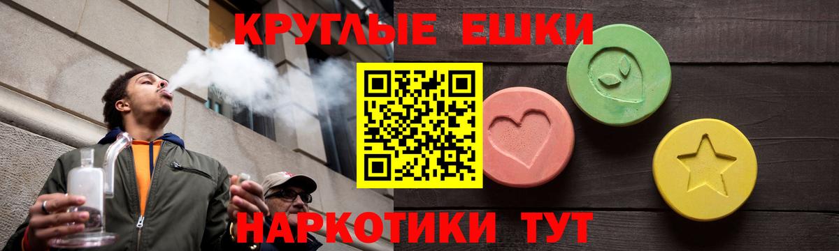 Экстази TESLA Егорьевск