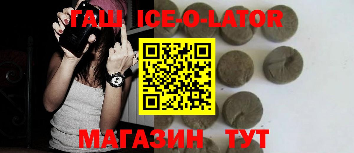 ГАШ VHQ  Вход с VPN  Гашиш VHQ  Егорьевск 