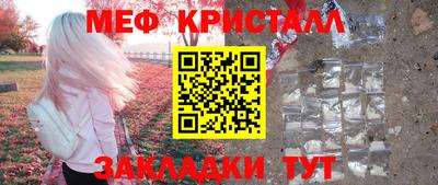 спиды Лесосибирск