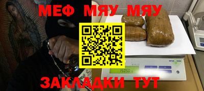 MESCALINE Ликино-Дулёво