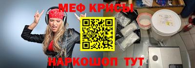 MESCALINE Ликино-Дулёво