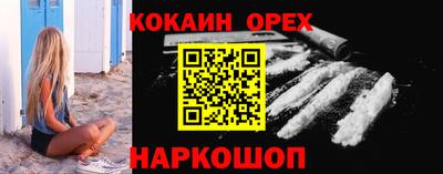 кокс Ливны