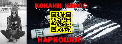 MESCALINE Ликино-Дулёво