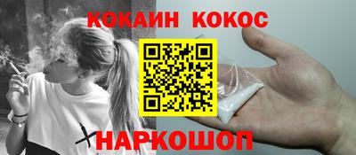 MESCALINE Ликино-Дулёво