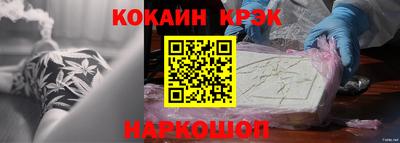 спиды Лесосибирск