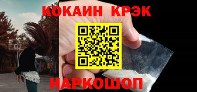 спиды Лесосибирск