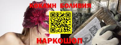 спиды Лесосибирск