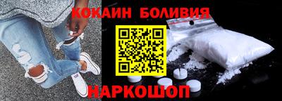 кокс Ливны
