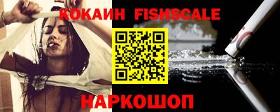 кокс Ливны