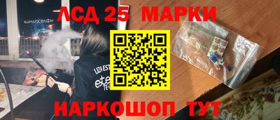 спиды Лесосибирск