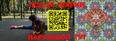 кокс Ливны