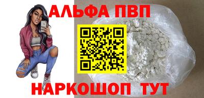 спиды Лесосибирск