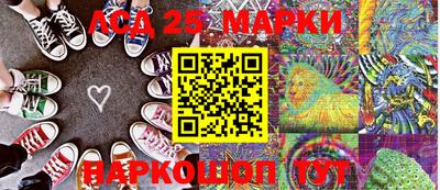 спиды Лесосибирск