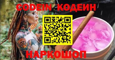 спиды Лесосибирск