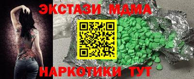 MESCALINE Ликино-Дулёво