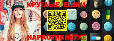 спиды Лесосибирск
