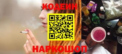 MESCALINE Ликино-Дулёво