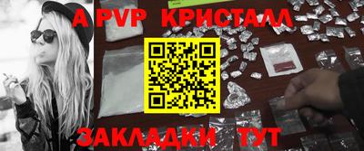 кокс Ливны