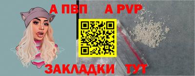 спиды Лесосибирск