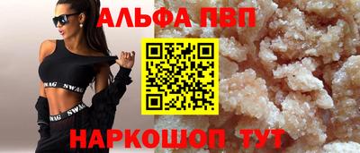 спиды Лесосибирск
