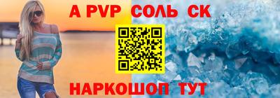 кокс Ливны