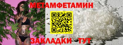 спиды Лесосибирск