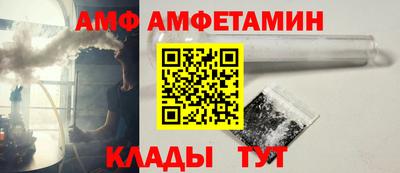 спиды Лесосибирск