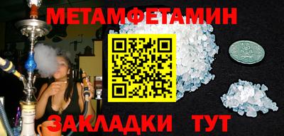 спиды Лесосибирск