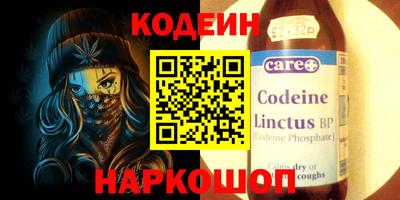 кокс Ливны