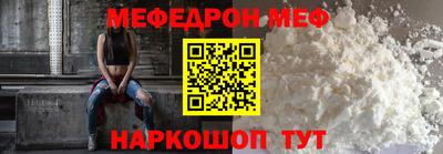 MESCALINE Ликино-Дулёво