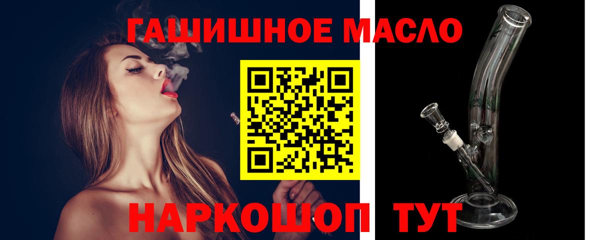 Дистиллят ТГК концентрат Егорьевск