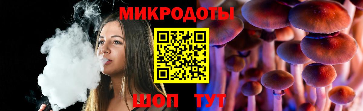 Псилоцибиновые грибы Psilocybine cubensis  Псилоцибиновые грибы Magic Shrooms  Вход с VPN  Егорьевск 